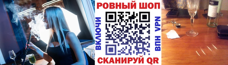 Виды наркотиков купить Сорочинск Псилоцибиновые грибы АМФЕТАМИН МАРИХУАНА Мефедрон СК