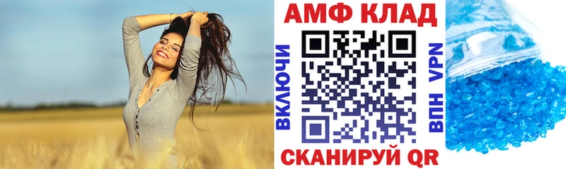 хочу   MEGA рабочий сайт  Амфетамин Розовый  Сорочинск 
