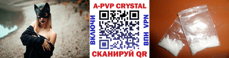 Alpha-PVP кристаллы  Сорочинск 