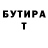 Бутират GHB MRG1GS