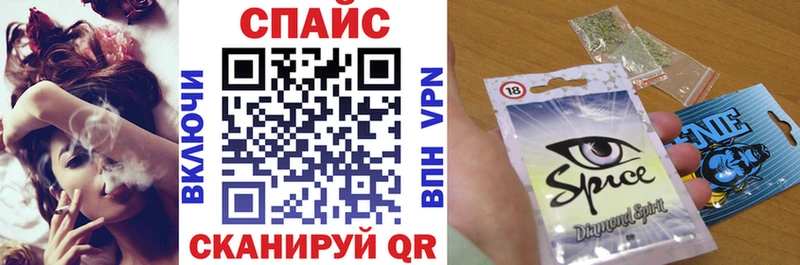 блэк спрут зеркало  Сорочинск  БУТИРАТ бутик 