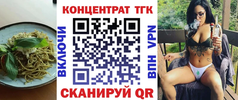Печенье с ТГК конопля продажа наркотиков hydra сайт Сорочинск