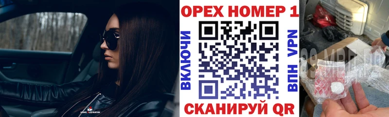 КОКАИН 98% Сорочинск