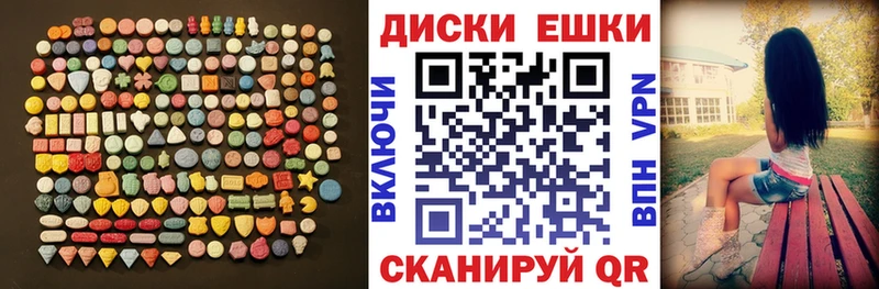 OMG ссылки закладки Сорочинск Ecstasy 99%