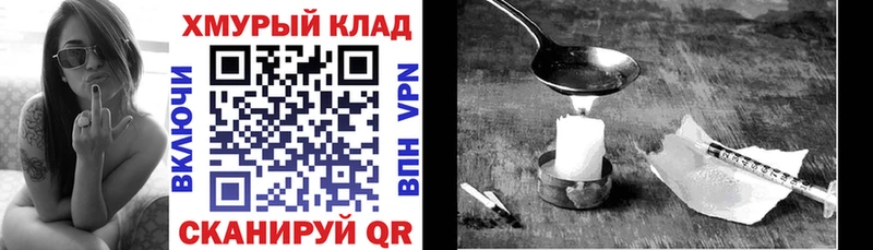 ГЕРОИН Афган  это наркотические препараты  Сорочинск 
