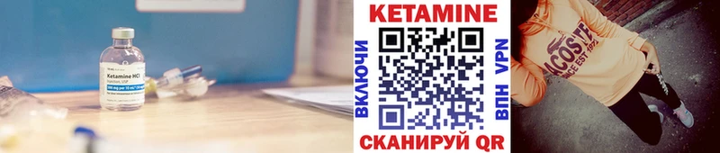 где продают наркотики  Сорочинск  КЕТАМИН ketamine 