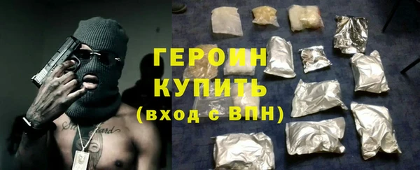 молекула духа Абдулино