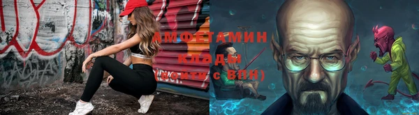 первитин Алексеевка