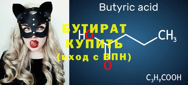 spice Абинск