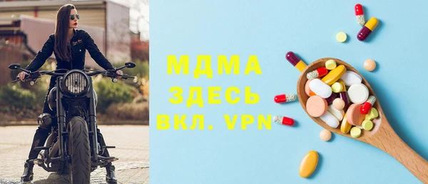 spice Абинск