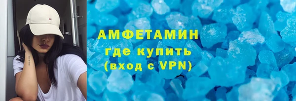 молекула духа Абдулино