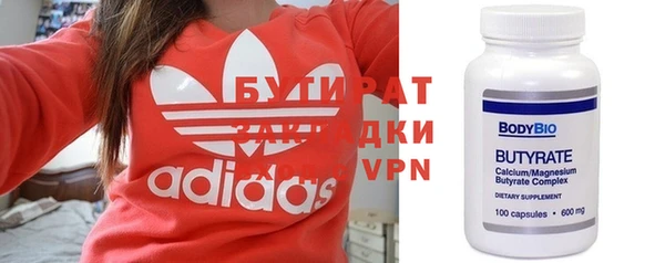 молекула духа Абдулино