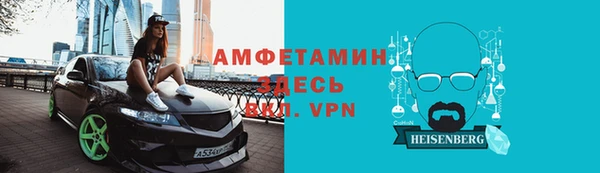 молекула духа Абдулино