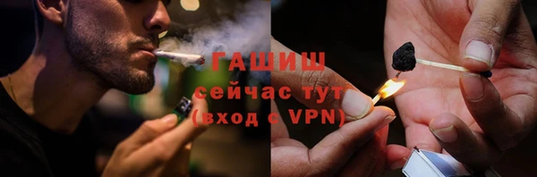 молекула духа Абдулино