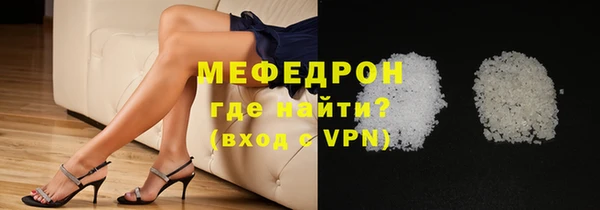 шишки Абаза