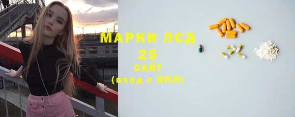 молекула духа Абдулино