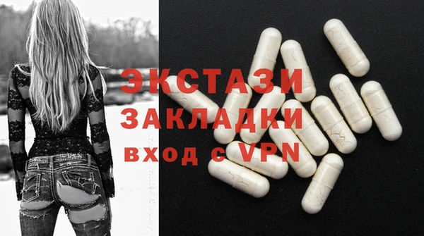 spice Абинск