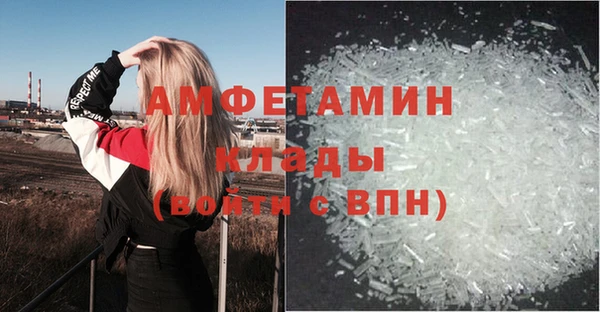 spice Абинск