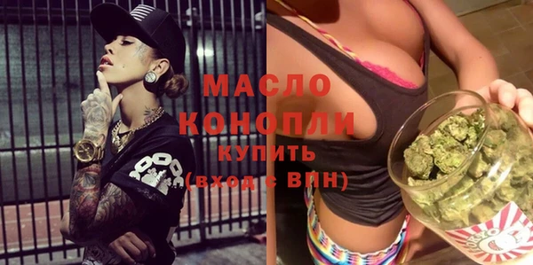 молекула духа Абдулино