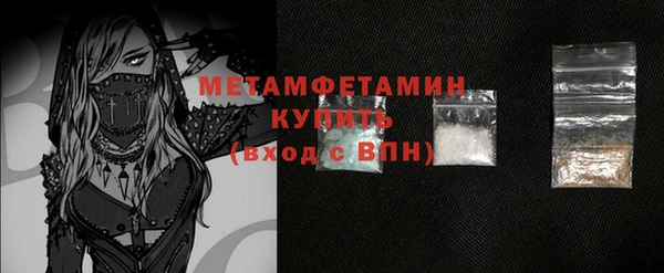 первитин Алексеевка