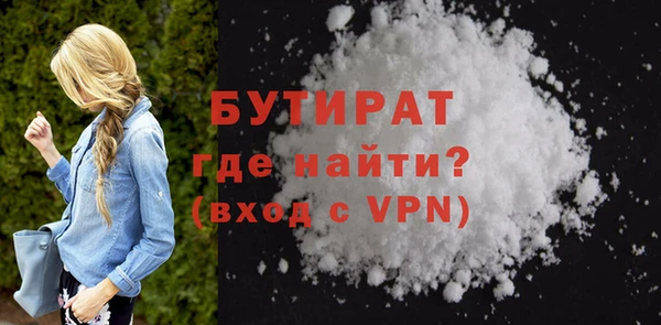spice Абинск
