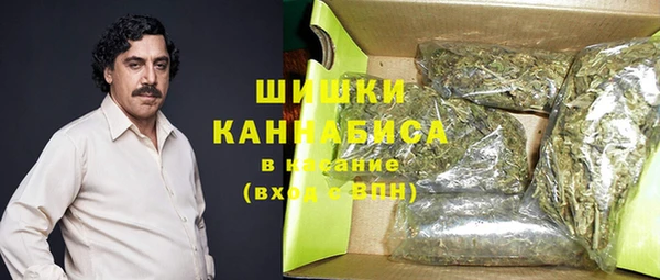 молекула духа Абдулино