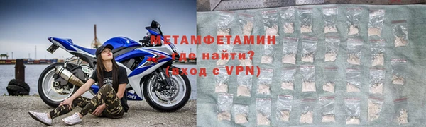 молекула духа Абдулино