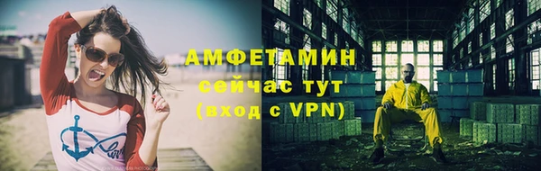 spice Абинск