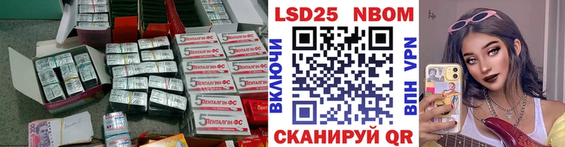 Лсд 25 экстази кислота  Сорочинск 