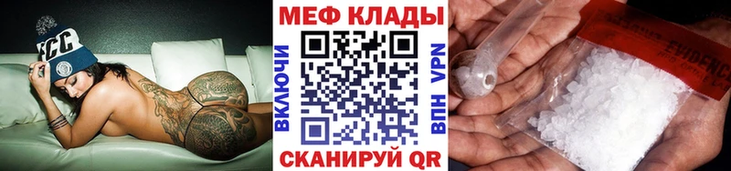 blacksprut tor  Сорочинск  Меф кристаллы 