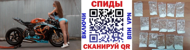 Первитин мет  Сорочинск 