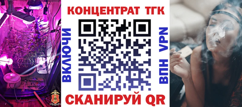 mega ссылки  Сорочинск  Дистиллят ТГК вейп 
