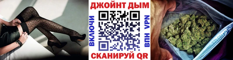 цены   Сорочинск  Каннабис планчик 